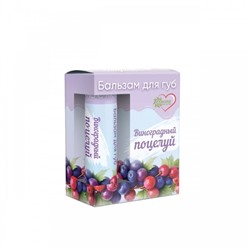 Бальзам для губ «Виноградный поцелуй» пластик, 5 мл «Бизорюк»