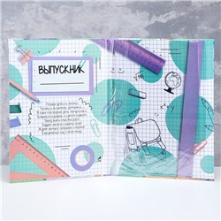 Папка с двумя файлами А4 "Выпускник" фон в клетку, белый и зеленый