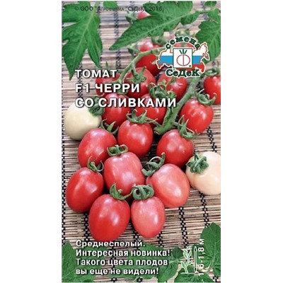 Семена Томат черри со сливками F1, арт.: 6963