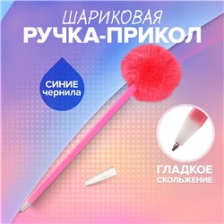 Ручка шариковая-прикол Calligrata "Барби", шар, розовый