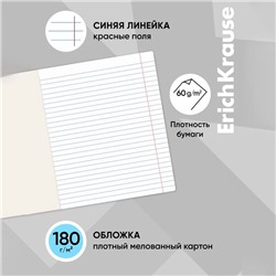 Тетрадь 24 листа в линейку, ErichKrause «Классика», обложка мелованный картон, голубая