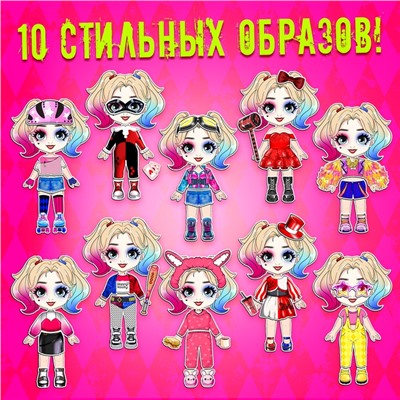 Магнитная игра «Маленькая злодейка», 51 элемент