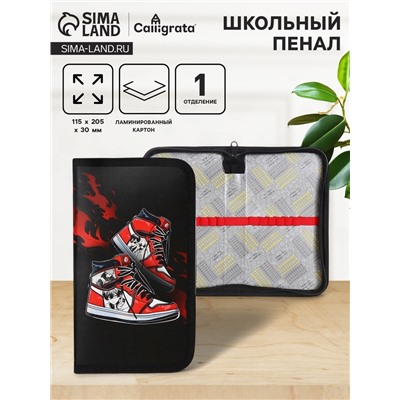 Пенал 1 секция 115 х 205 х 30 мм, Calligrata "Кеды аниме", ламинированный картон