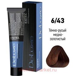 ESTEL DE LUXE 6/43 Краска-уход темно-русый медно-золотистый