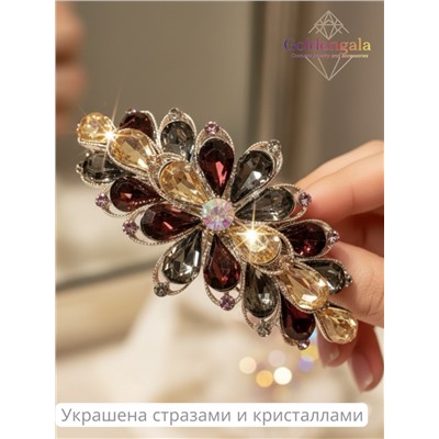 Заколка автомат для волос с кристаллами «Блеск элегантности» ЭЛЗ8/01