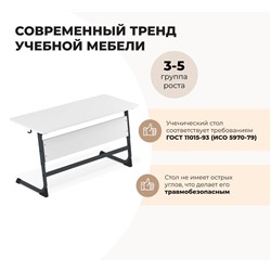 Комплект столешниц SHT-TT47 120x50 ЛДСП 16 мм
                        белый снег