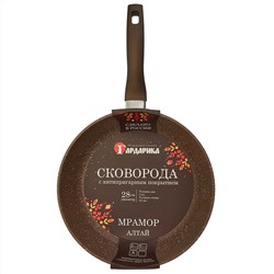 Сковорода 28 см с антипригарным покрытием и ручкой soft-touch серии "АЛТАЙ" 1228-07