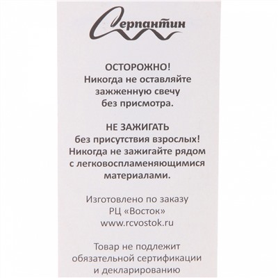 Свечи в торт "Яркий стиль" 6 шт. 13 см, лазурный