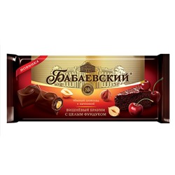 ШОКОЛАД_Бабаевский_с_начинкой_Вишневый_брауни_и_целым_фундуком_1/165_ГШ