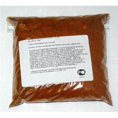 Приправа для плова 400 (развес.)