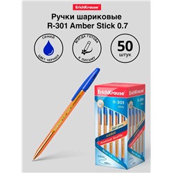 Ручка шариковая ErichKrause R-301 Amber Stick, узел 1.0 мм, чернила синие, длина линии письма 1000 метров