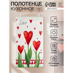 Полотенце "Этель" Цветы 40х73 см, 100% хл, саржа 190 гр/м2