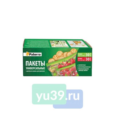 Универсальные пакеты Paterra Авокадо яблоко с двойным замком, 15,5 x 15 см., 18,5 x 21 см., 30 + 30 шт.