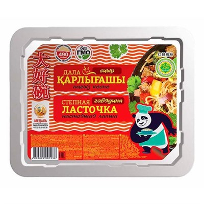 Лапша б/п Ласточка "ГОВЯДИНА" м/уп 85гр