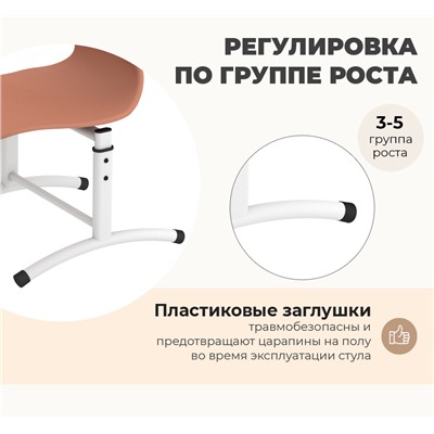 Стул Дельта SHT-S-TN27/3-5
                        д3-5 коричневый абрикос / белый муар