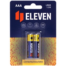 Батарейка Eleven SUPER AAA (LR03) алкалиновая, BC2