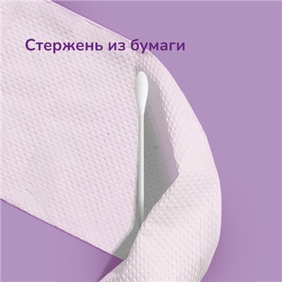 Детские ватные палочки mama lubby, ультратонкие, 180 шт.