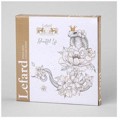 ТАРЕЛКА LEFARD "BEAUTIFUL LIFE" 20,5 СМ (КОР=24ШТ.)