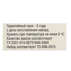 Акварель художественная в кюветах «ЗХК. Ленинград-1», 24 цвета × 2.5 мл, 1941015