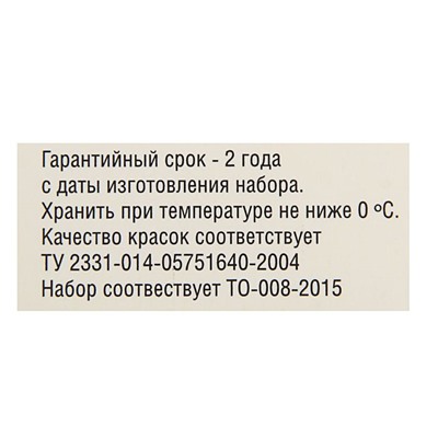 Акварель художественная в кюветах «ЗХК. Ленинград-1», 24 цвета × 2.5 мл, 1941015