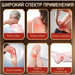 Пластыри "Черный тигр" усиленная формула обезболивающие, набор 5 шт.