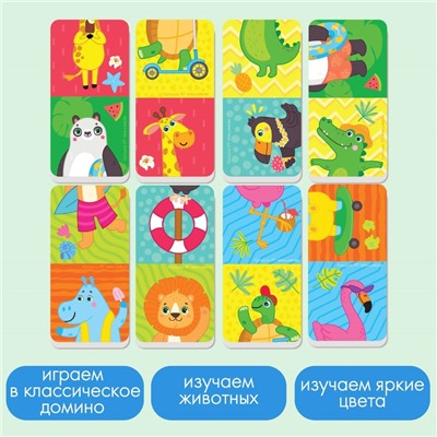 Домино для игры в ванне «Африка», 8 мягких деталей