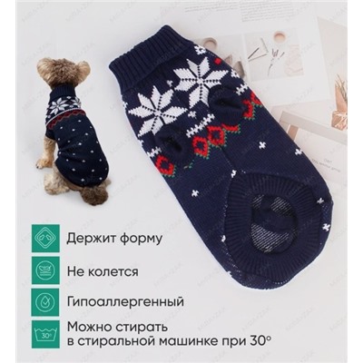 Кофта - свитер для мелких пород собак и кошек "BRO Style", снежинки, цвет синий, р S