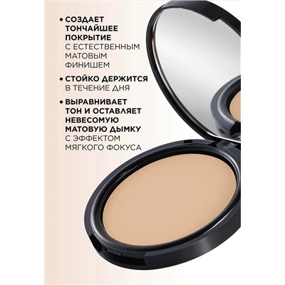 Стойкая компактная пудра Soft Matte