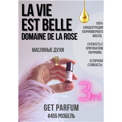 La Vie Est Belle Domaine de la Rose / GET PARFUM 455