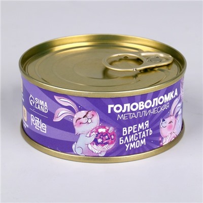 Набор головоломок «Время блистать умом»