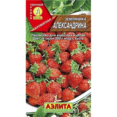 Семена Земляника (клубника) Александрина, арт.: 70943