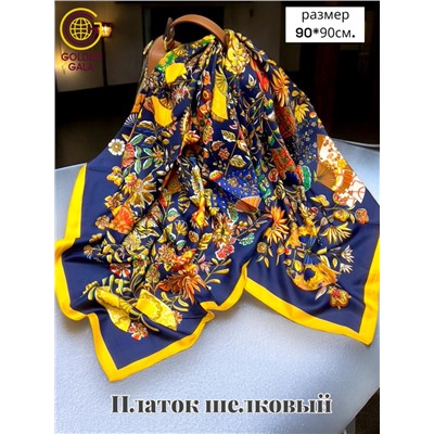 Платок шелковый Люкс "Миледи" Арт 2427/42