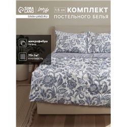 КПБ 1,5сп LoveLife Цветы 150*225см, 150*225см, 50*70см-1шт, 75гр/м2, микрофибра