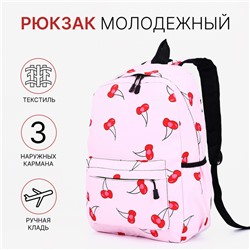 Рюкзак школьный на молнии, с карманом, розовый