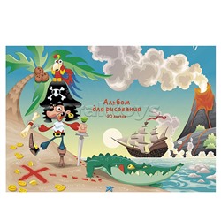 Альбом для рисования 20л. склейка "Карта сокровищ"