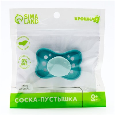 Соска-пустышка ортодонтическая, силикон, +0мес., цвет бирюзовый