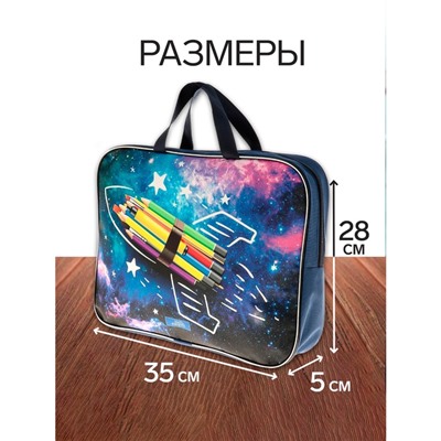 Набор первоклассника, 40 предметов, Calligrata «Космос», в папке
