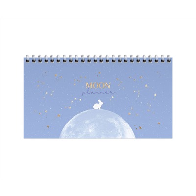 Планер недатированный, 64л., 165*85мм, на гребне MESHU "Moon light"