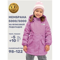 Куртка утеплённая для девочки NIKASTYLE 4м4025 Орхидея