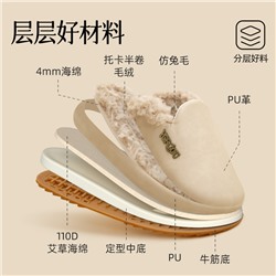 Demi-season fleece keep warm non-slip slippers indoor