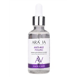 Aravia Laboratories Пилинг для упругости кожи с AHA и PHA кислотами 15% / Anti-Age Peeling, 50 мл