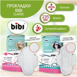 Прокладки "BIBI" Classic Maxi Soft, 6 капель, 8 шт.