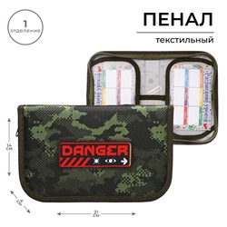 Пенал 1 секция, 130 х 210 х 40 мм, 2 откидные планки, тканевый, Calligrata TOP, Content "Камуфляж"