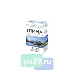 Глина косметическая Lutumtherapia Белая, 100 гр.