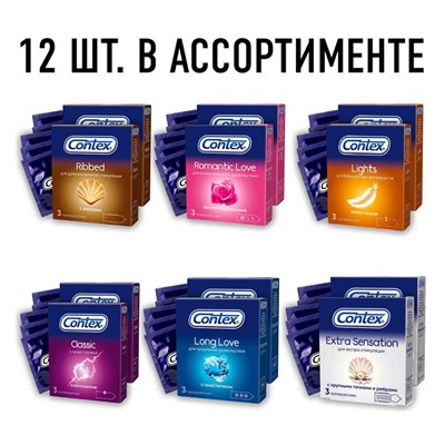 Презервативы Contex Romantic Love ароматизированные 3 шт. в упаковке