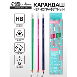 Карандаш чернографитный, Calligrata, HB, заточенный, трёхгранный с полоской, с резинкой, пластик, МИКС