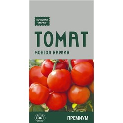 Семена Томат Монгол карлик, арт.: 72904
