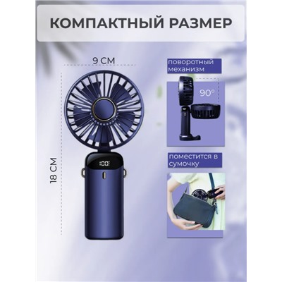 Мини вентилятор ручной (3436)