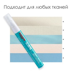 Маркер-пятновыводитель универсальный, 5 мл.