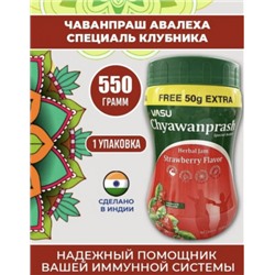 Trichup  Васу Чаванпраш 550 гр. Клубника